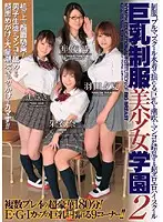 ELO-169 JAV Movie