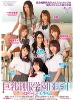 ELO-199 JAV Movie