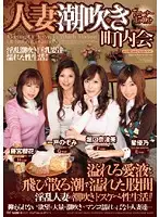 ELO-207 JAV Movie