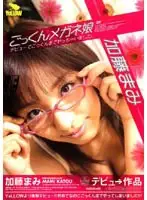 YSAA-01 JAV Movie