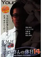 GUYS-14 JAV Movie