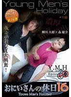 GUYS-16 JAV Movie