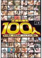 LIA-107 JAV Movie