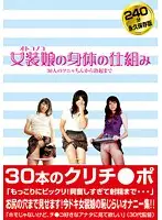 LIA-504 JAV Movie