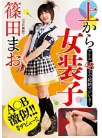 LIA-515 JAV Movie