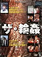 PBHD-16 JAV Movie