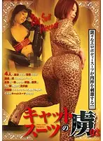 PSI-124 JAV Movie