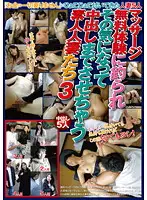 AYA-069 JAV Movie