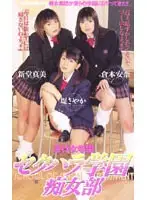 78god113 JAV Movie