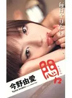 GOD-243 JAV Movie