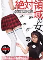 GODR-081 JAV Movie