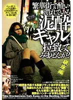 GODR-190 JAV Movie