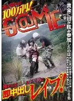 GODR-241 JAV Movie