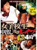 GODR-324 - S********l Creampie! Brutal R**e! - 17 People - 4 Hours