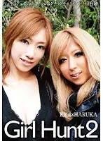 GODR-376 - Girl Hunt 2