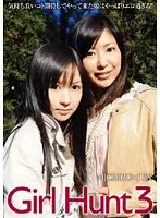 GODR-387 - Girl Hunt 3