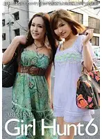 GODR-416 - Girl Hunt 6