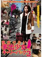 GODR-474 JAV Movie