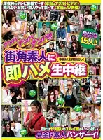 GODR-623 JAV Movie