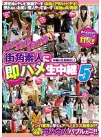 GODR-649 JAV Movie