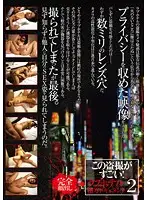 GODR-658 - Amazing Voyeur! Sexy Love Hotel Document 2