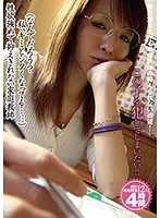 GODR-858 - (What's Going On... I Want To Do It... With You...) The Sexual Desire Is Too Much For This Private Tutor