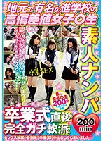 GODR-1062 JAV Movie