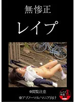 GODR-01-08-0 JAV Movie