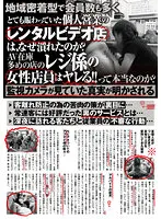 GODR-01-084 JAV Movie