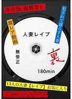 GODR-01-097 JAV Movie