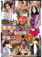 GODR-012-07 JAV Movie