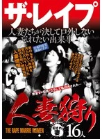 GODR-01221 JAV Movie