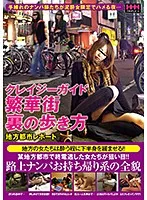 HHH-153 JAV Movie