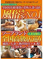 HHH-167 JAV Movie