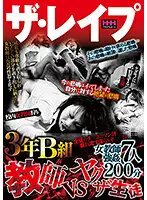 HHH-257 JAV Movie