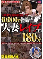 HHH-293 JAV Movie