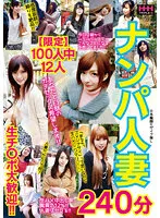 HHH-304 JAV Movie