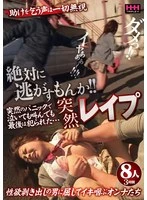 HHH-397 JAV Movie