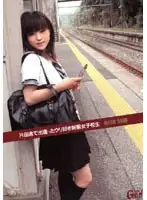 GODR-117 - We Met Her By Chance In The Countryside. Turn Out This S********l in Uniform LOVES Dick. Arisa 18 Years Old