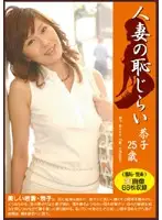 PM-006 JAV Movie