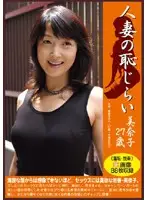 PM-008 JAV Movie