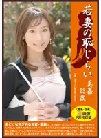 PM-018 JAV Movie
