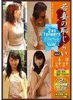 PM-024 JAV Movie