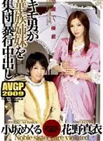 AVGL-137 JAV Movie