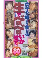 BOR-051 JAV Movie