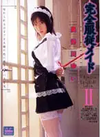 MAD-087 JAV Movie