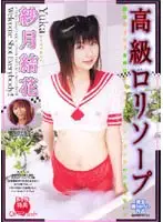 MAD-109 JAV Movie