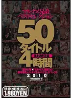SBB-102 JAV Movie
