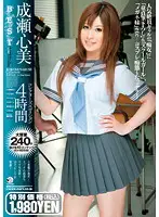 SBB-121 JAV Movie