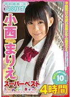 SBB-167 JAV Movie